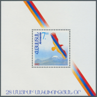 1992, Jahrestag Der Unabhängigkeit Anlagebstand Von 50 Postfrischen Blocks, Mi. Bl. 1, € 3.000,-- (D+) - Armenia