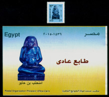 EGYPT / 2015 / AMENHOTEP ; SON OF HAPU + OFFICIAL BULLETIN / EGYPTOLOGY / ARCHEOLOGY / MNH / VF - Unused Stamps