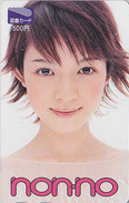 Carte Prépayée Japon - Femme Fille - NONNO Magazine - GIRL Japan Prepaid Prepaid Card - Frau Tosho Karte - 2150 - Mode