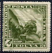 Stamp Tannu Tuva 1935 Mint Lot#25 - Touva