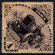 Stamp Tannu Tuva 1934 Mint Lot#37 - Touva