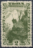 Stamp Tannu Tuva 1934 Mint Lot#45 - Tuva