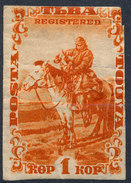 Stamp Tannu Tuva 1934 Mint Imperf  Lot#137 - Tuva