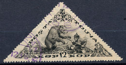 Stamp Tannu Tuva 1936 Used Lot#14 - Touva