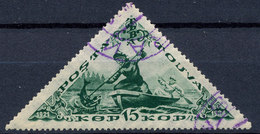 Stamp Tannu Tuva 1936 Used Lot#18 - Touva