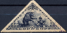 Stamp Tannu Tuva 1936 Used Lot#19 - Touva