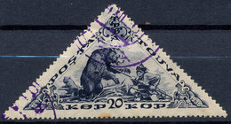 Stamp Tannu Tuva 1936 Used Lot#21 - Touva