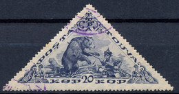 Stamp Tannu Tuva 1936 Used Lot#22 - Touva