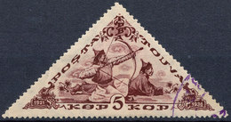 Stamp Tannu Tuva 1936 Used Lot#24 - Tuva