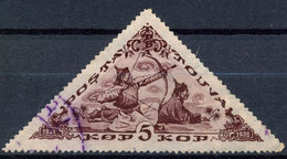 Stamp Tannu Tuva 1936 Used Lot#27 - Tuva