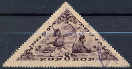 Stamp Tannu Tuva 1936 Used Lot#29 - Touva