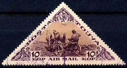 Stamp Tannu Tuva 1936 Used Lot#36 - Touva