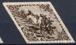 Stamp Tannu Tuva 1936 Used Lot#45 - Tuva