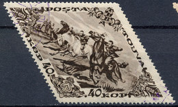 Stamp Tannu Tuva 1936 Used Lot#46 - Touva