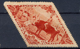 Stamp Tannu Tuva 1936 Used Lot#48 - Tuva