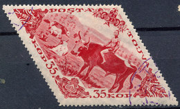 Stamp Tannu Tuva 1936 Used Lot#55 - Touva