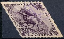 Stamp Tannu Tuva 1936 Used Lot#56 - Touva