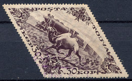 Stamp Tannu Tuva 1936 Used Lot#60 - Touva