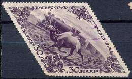 Stamp Tannu Tuva 1936 Used Lot#62 - Touva