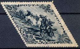 Stamp Tannu Tuva 1936 Used Lot#64 - Touva