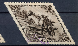 Stamp Tannu Tuva 1936 Used Lot#70 - Touva