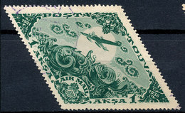 Stamp Tannu Tuva 1936 Used Lot#74 - Touva