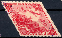 Stamp Tannu Tuva 1936 Used Lot#78 - Touva