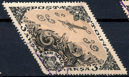 Stamp Tannu Tuva 1936 Used Lot#81 - Touva