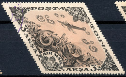 Stamp Tannu Tuva 1936 Used Lot#84 - Touva