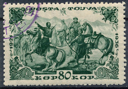 Stamp Tannu Tuva 1936 Used Lot#98 - Tuva