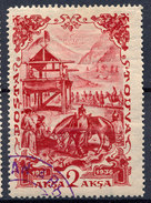 Stamp Tannu Tuva 1936 Used Lot#117 - Touva