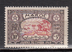 MAROC *  YT N° 275 - Unused Stamps