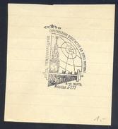 Russia CCCP 1961 Cancellation: Weight Lifting; Gewichtheben; Musculation - Weightlifting