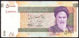 IRAN 50000 RIALS F-VF - Iran