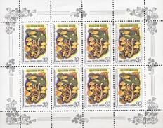 Schwefelkopf 1986 Sowjetunion 5607 Kleinbogen ** 26€ Gift-Pilz M/s Hypholoma Fasciculare Mushroom S/s Sheetlet USSR CCCP - Piante Velenose