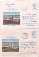 BV6803  ERROR OF COLOUR,SHIP, RARE COVERS STATIONERY,1995 ROMANIA. - Abarten Und Kuriositäten