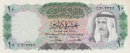 KUWAIT 10 DINARS 1968 VF P-10a SERIES B PREFIX 1  ( سلسلة 1 ب ) (free Shipping Via Registered Air Mail) - Kuwait