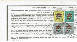 CIRC9- EMIRATS ARABES UNIS FRAGMENT DE DECLARATION DE DOUANE ABU DHABI JUILLET 1984 - Abu Dhabi