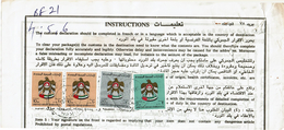 CIRC9- EMIRATS ARABES UNIS FRAGMENT DE DECLARATION DE DOUANE ABU DHABI JUILLET 1984 - Abu Dhabi