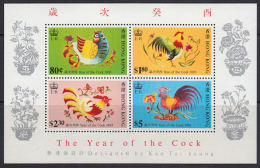B0366 HONG KONG 1993, SG MS736 Chinese New Year (Year Of The Cock),  MNH - Ongebruikt