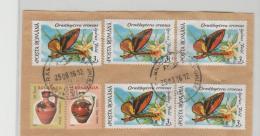 Rumänien 001  / Fragment 2016, Schmetterling (butterfly, Mariposa) + Keramik O - Used Stamps