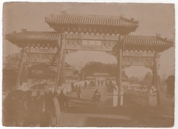 Photo Originale XIXème Beau Format  Chine China Près PEKIN Porte Du Palais D'un Mandarin Yamen - Old (before 1900)