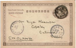 CIRC9- JAPON EP CP A DESTINATION DE L'ANGLETERRE ECRITE LE 15 NOVEMBRE 1900 - Cartoline Postali