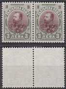 Bulgarien Bulgaria Mi# 61 (*) Mint Pair 3L Ferdinand 1901 - Neufs