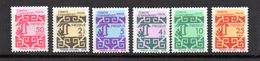 Serie Nº S-143/8 Turquia - Timbres De Service