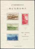 JAPON BF 5 : Parc National De Daisetsuzan, Les 4 T. Sont **, TB - Andere & Zonder Classificatie