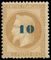 34   10 S. 10c. Bistre, Surcharge Bleu Foncé, Fraîcheur Postale, TTB. C - Autres & Non Classés