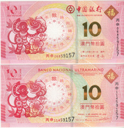 CHINA Macau 2016 Year Zodiac MONKEY -- SAME LAST 4 NUMBER - Macao