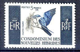 ##K3347. New Hebrides 1966. Bird. Michel 243. MNH(**) - Unused Stamps