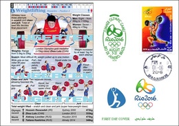 ARGELIA 2016 - FDC Olympic Games Rio 2016 Weightlifting Olympische - Weightlifting